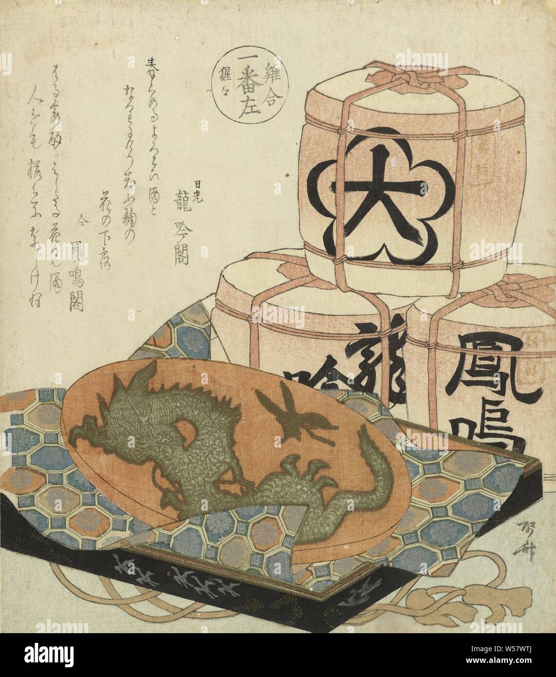 The first links: Shôjô Ichiban hidari - Shôjô (title on object) A comparison of chickens (series title) Niwatori awase (series title on object), Three packed rice wine (sake) barrels and a varnished bowl with the image of a dragon on a brocade cloth, in a paint box. On the upper barrel the sign: Dai (large), on the lower right Ho (phoenix). The title of the print, Shôjô, refers to mythical creatures who live on the beach and spend their days dancing and drinking sake. With two poems., Ryûryûkyo Shinsai (mentioned on object), Japan, 1825, paper, colour woodcut, h 216 mm × w 189 mm Stock Photo