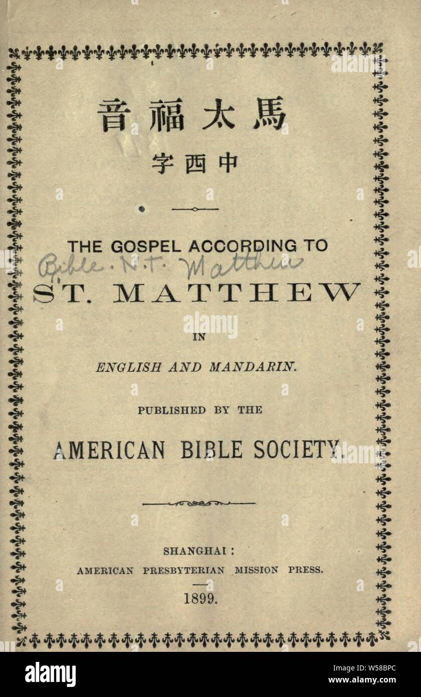 The Gospel according to St. Matthew in English and Mandarin Stock Photo