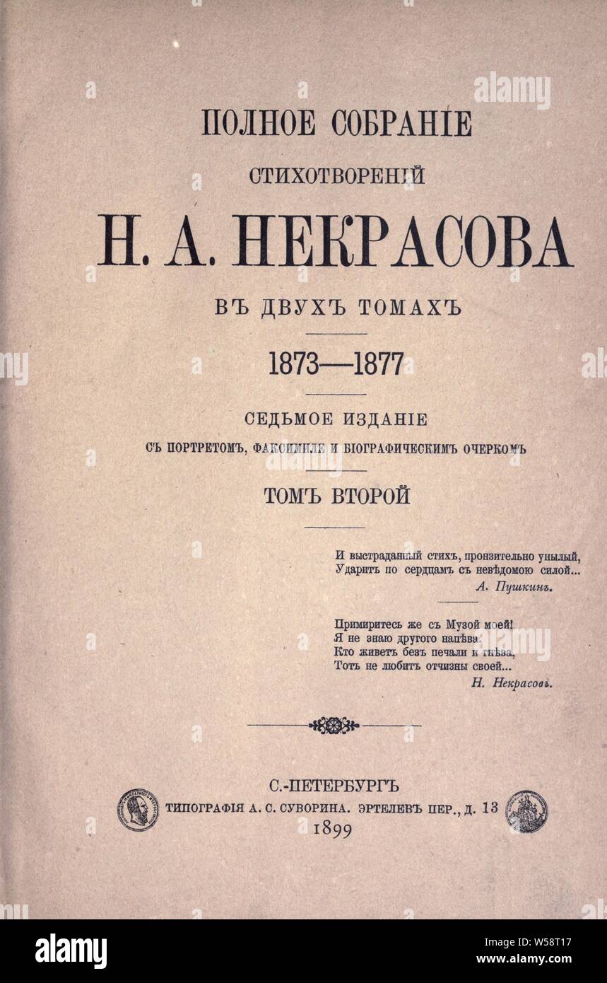 Polnoe sobranie stikhotvorenii N.A. Nekrasova v dvukh tomakh : Nekrasov, Nikolai Alekseevich, 1821-1877 Stock Photo