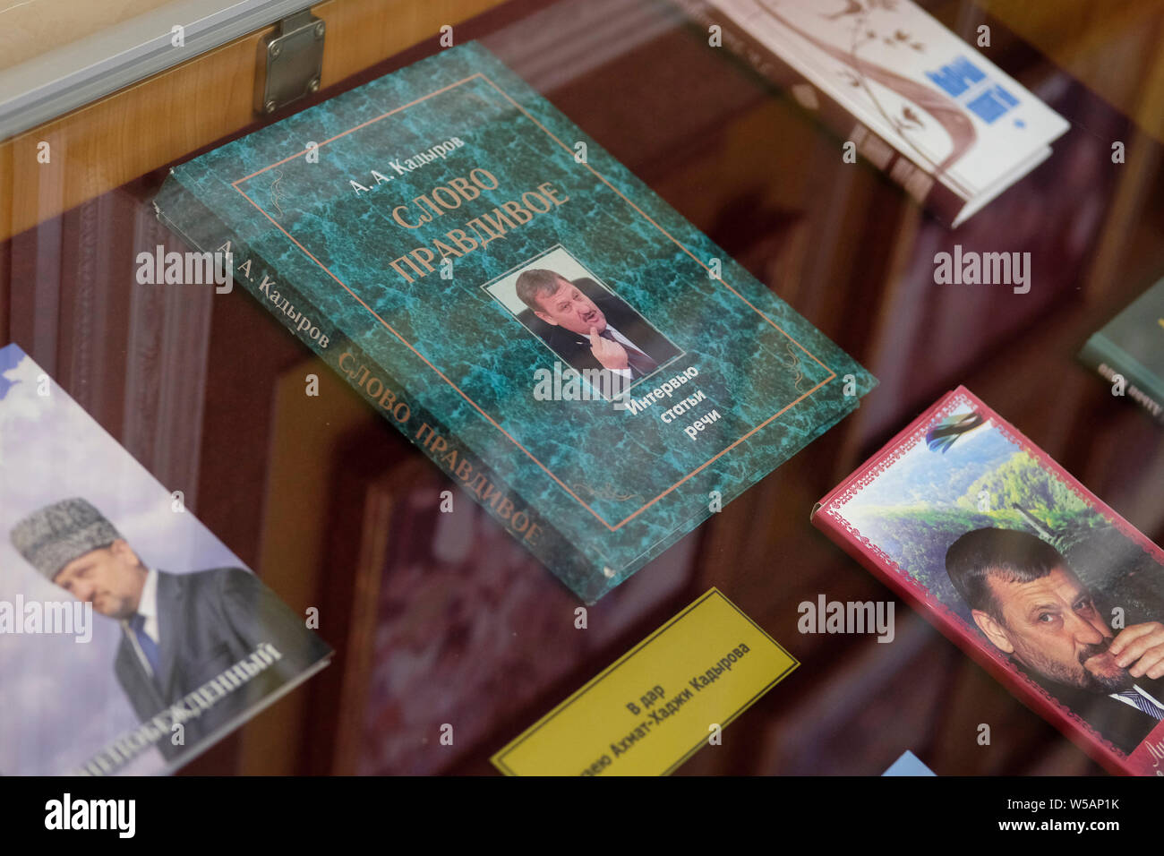 Books written by Kadyrov family displayed at Akhmat Kadyrov museum overwhelmingly a shrine to Akhmat and Ramzan Kadyrov in Grozny the capital city of Chechnya in the North Caucasian Federal District of Russia. Stock Photo