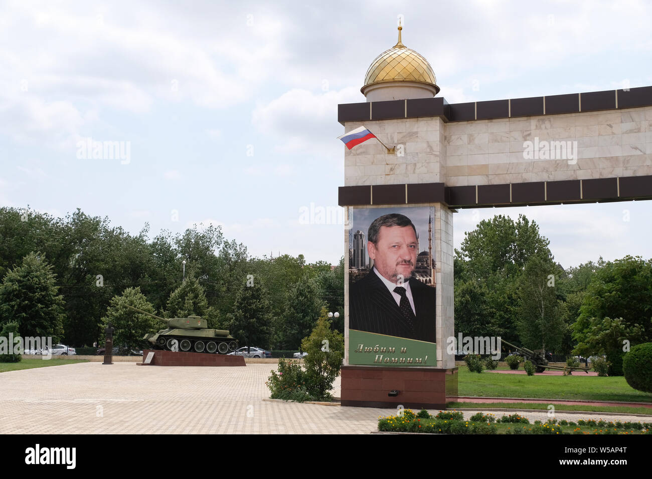 A large photo bearing the image of Akhmad Kadyrov former Head of the Chechen Republic placed at the Memorial complex of glory named after Akhmat-Khadji Kadyrov in Grozny the capital city of Chechnya in the North Caucasian Federal District of Russia. Stock Photo