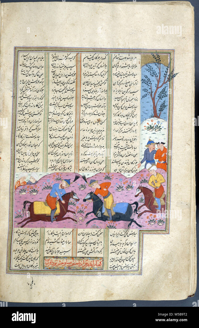 NEW YORK - DEC 12, 2015 - Siyavush playing polo with Afrasiyab., Persian miniature from the Shahnameh Stock Photo