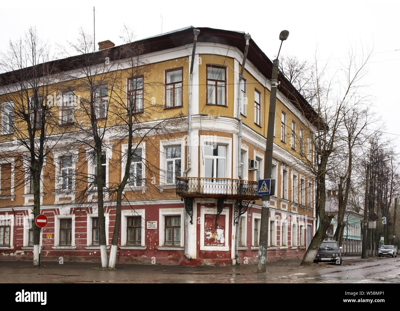 View of Kineshma. Ivanovo region. Russia Stock Photo - Alamy