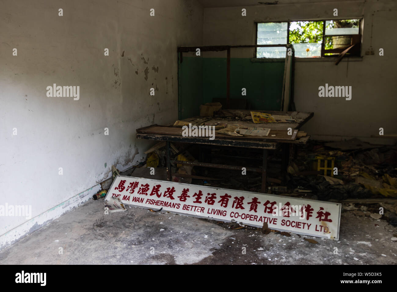 The Abandoned Office Building Of The Ma Wan Fisherman S Better Living Co Operative Society Hong Kong Stock Photo Alamy The Abandoned Office Building Of The Ma Wan Fisherman S Better Living Co Operative Society Hong Kong Stock Photo Alamy