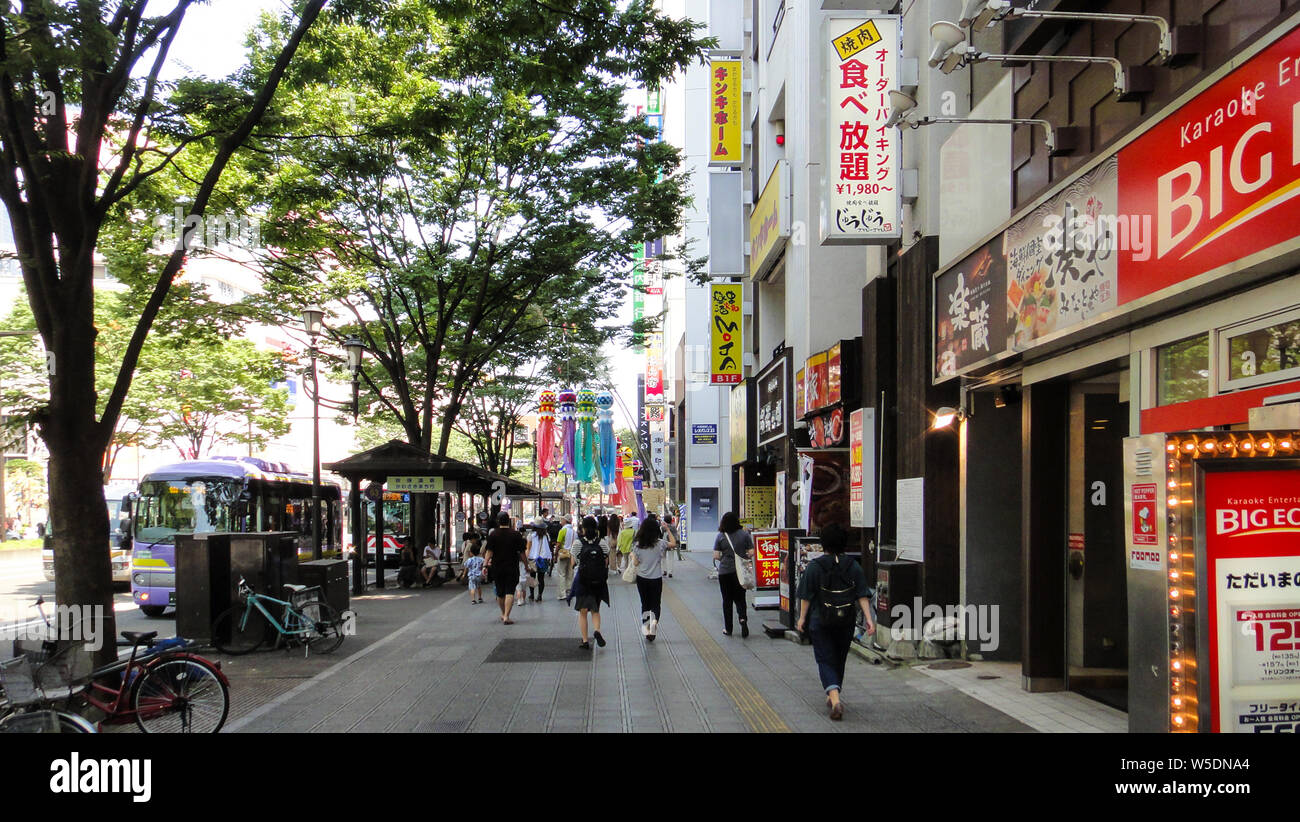 Sendai Tanabata Matsuri Festival All The Sendai City Shopping Districts Is Filled With Elaborate Elegant Colorful Paper And Bamboo Decorations Stock Photo Alamy