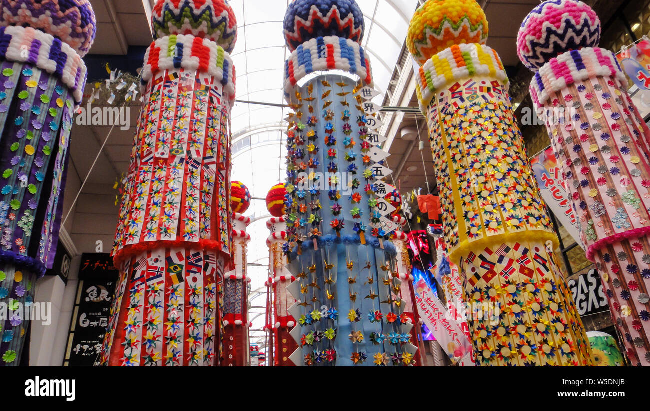 Sendai Tanabata Matsuri festival all the Sendai city shopping districts is filled with elaborate elegant colorful paper and bamboo decorations Stock Photo