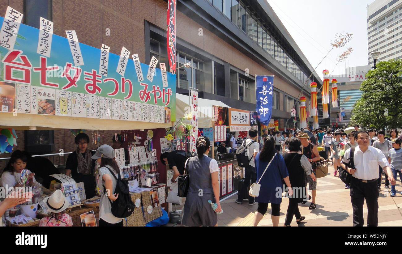 Sendai Tanabata Matsuri festival all the Sendai city shopping districts is filled with elaborate elegant colorful paper and bamboo decorations Stock Photo