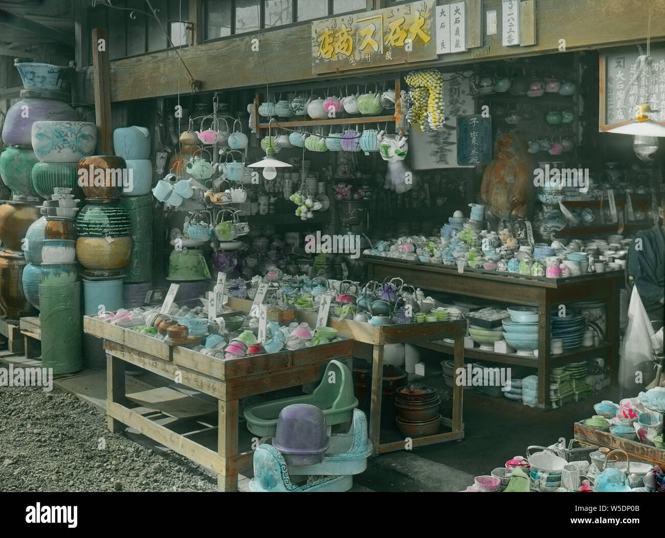 [ 1920s Japan Japanese Ceramics Shop ] — Japanese shop selling