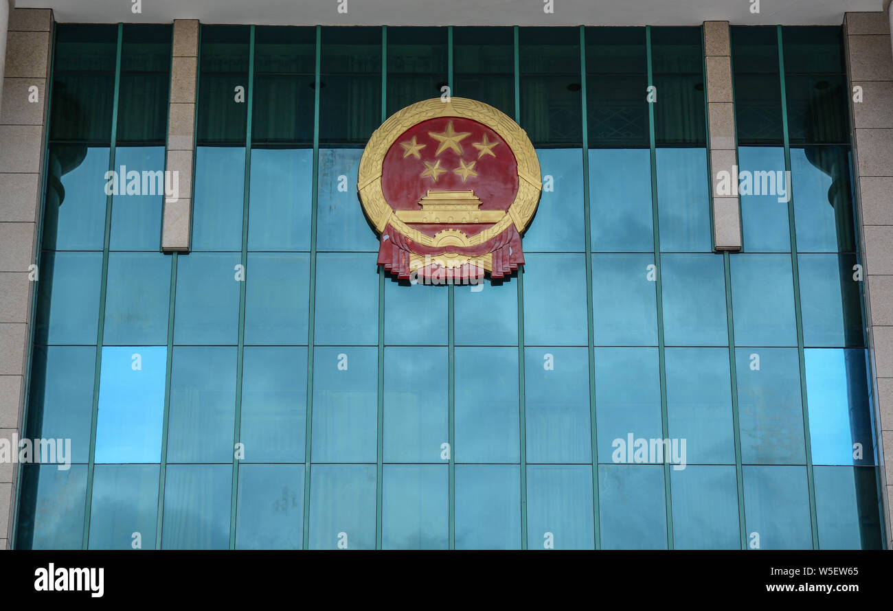 Nanning, China - Nov 1, 2015. Details of government building in Nanning, China. Nanning is the capital and largest city by population of the Guangxi Z Stock Photo