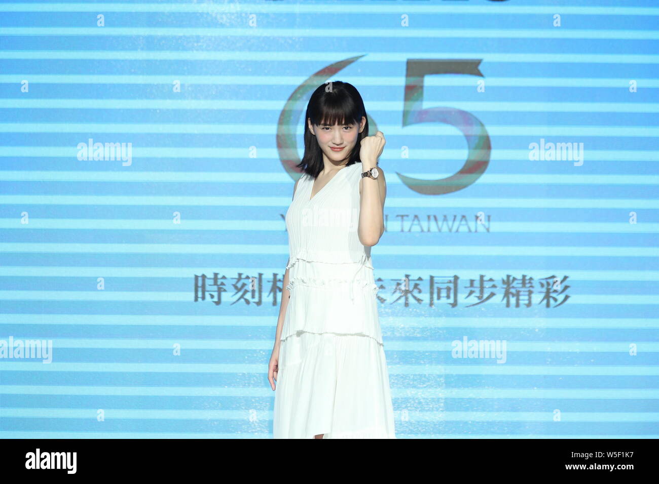 The japanese actress hi-res stock photography and images - Page 5 - Alamy