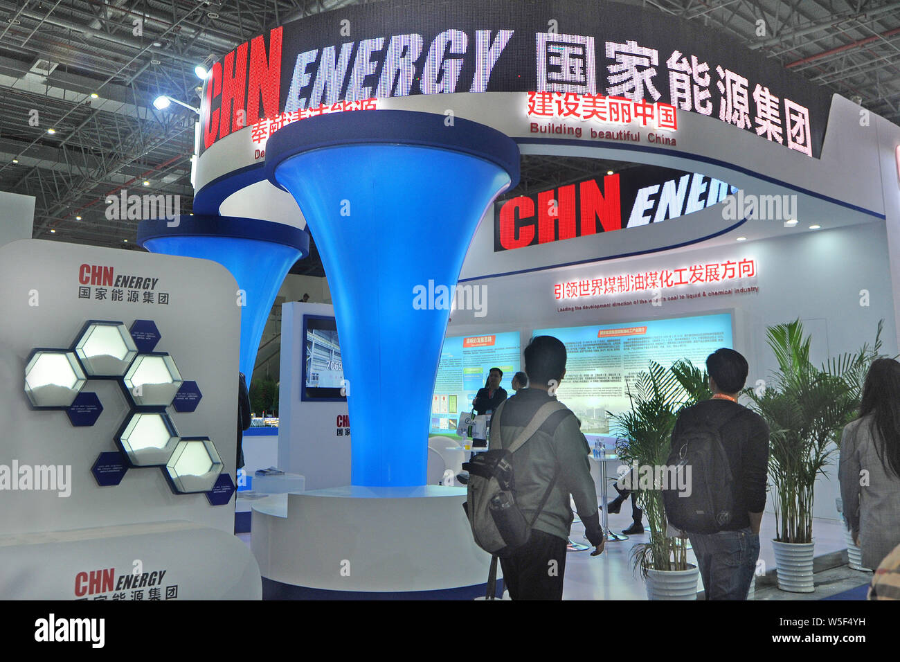 File People Visit The Stand Of China Energy During An Expo In