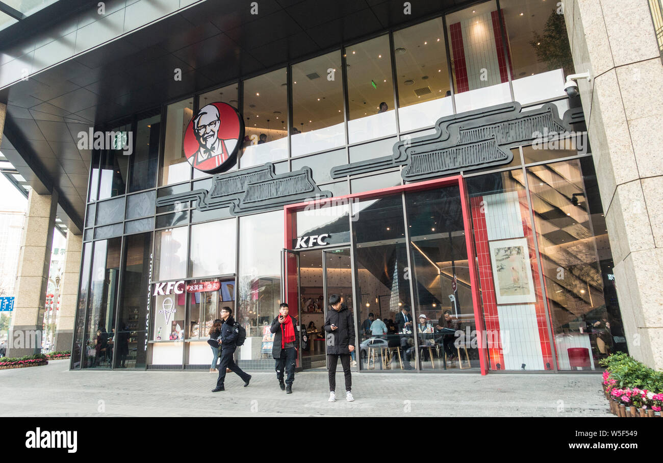 Customers Enter The Themed Kfc Restaurant Featuring The Poetry Of Du Fu A Famous Chinese Poet From The Tang Dynasty 618 C907 In Chengdu City Sout Stock Photo Alamy
