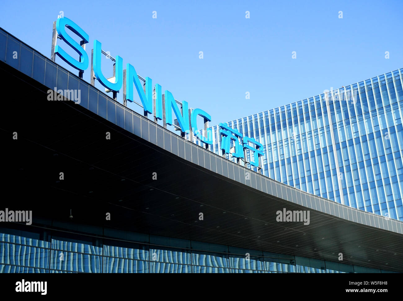 File View Of The Headquarters Of Suning Com On An Open Day In Nanjing City East China S Jiangsu Province 9 January 2018 Suning Holdings Group Stock Photo Alamy