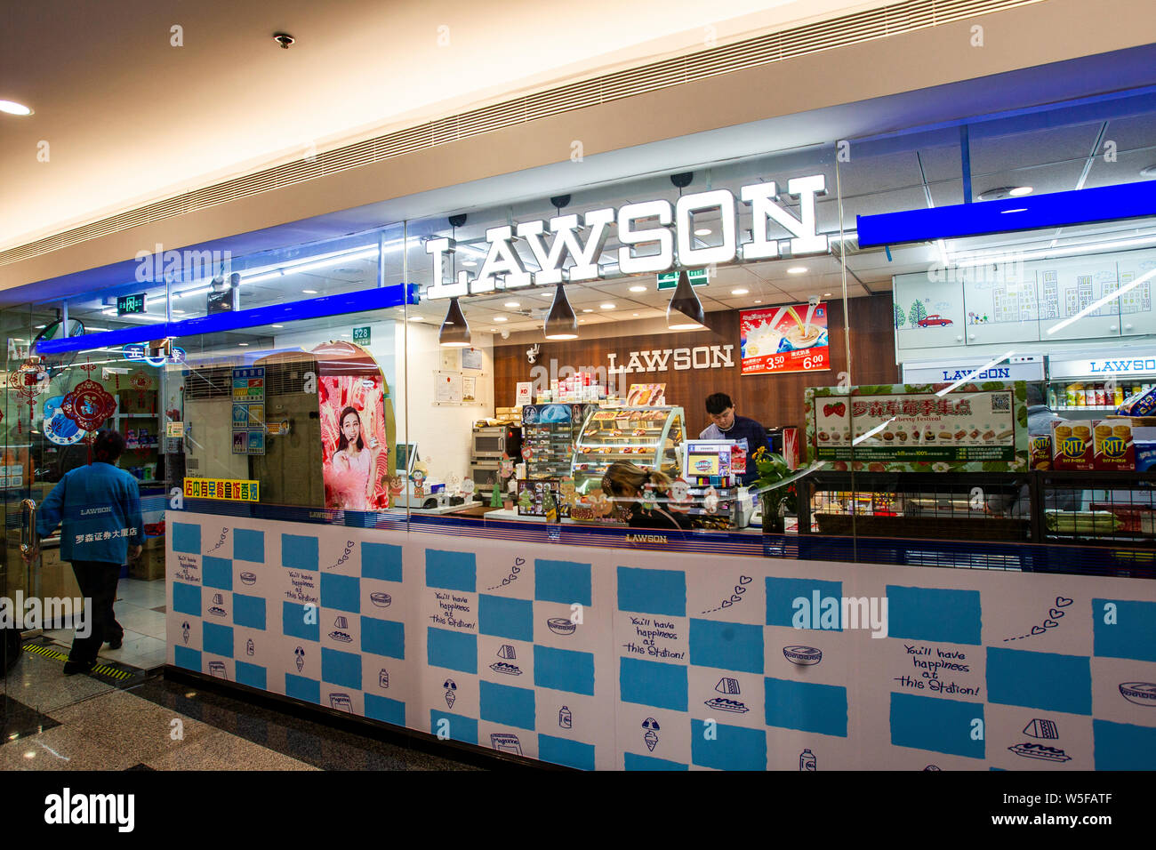 --FILE--View of a Lawson store in Shanghai, China, 8 March 2019.    Lawson and China's state-backed Capital Agribusiness Group are teaming up to open Stock Photo