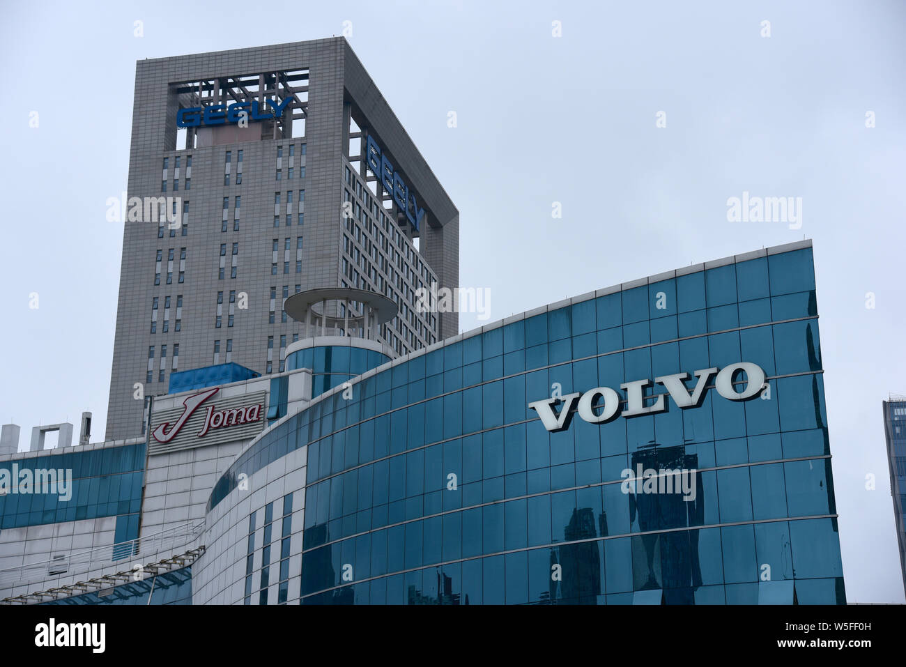 --FILE--A signboard of Volvo is seen at the headquarters of Geely in Hangzhou city, east China's Zhejiang province, 8 February 2019.   With green grow Stock Photo