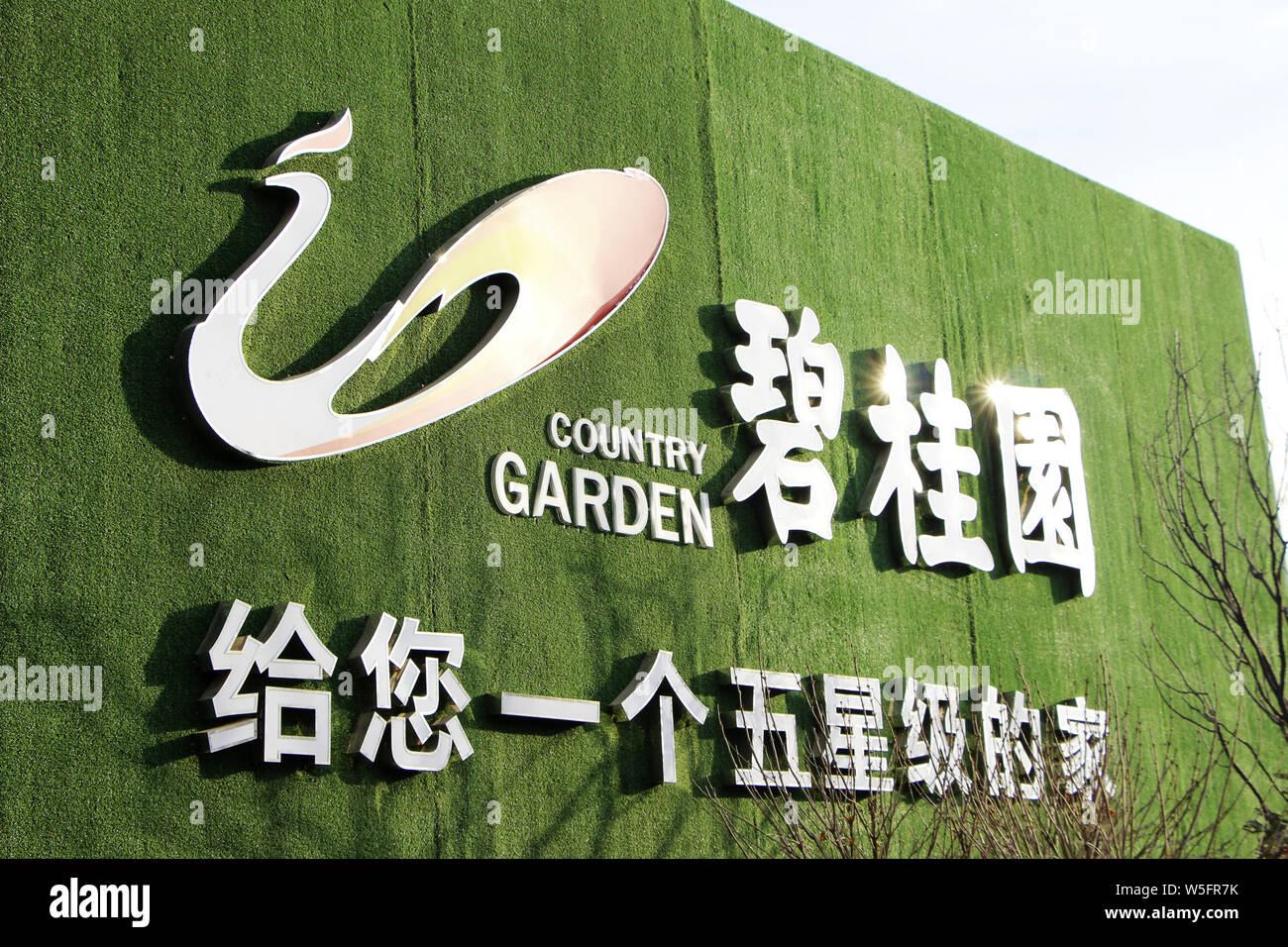 Leading city developer hi-res stock photography and images - Alamy