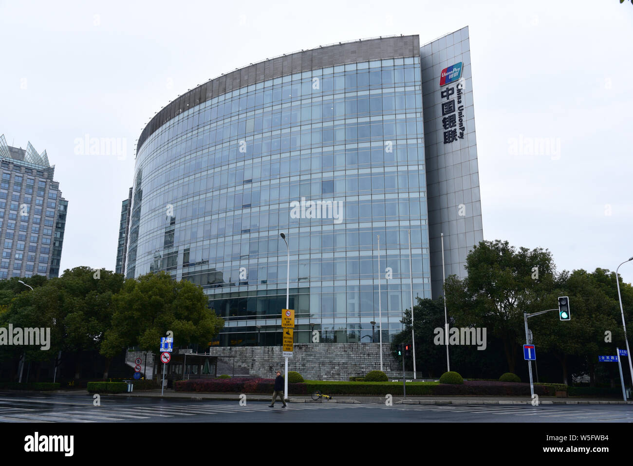 UnionPay International office