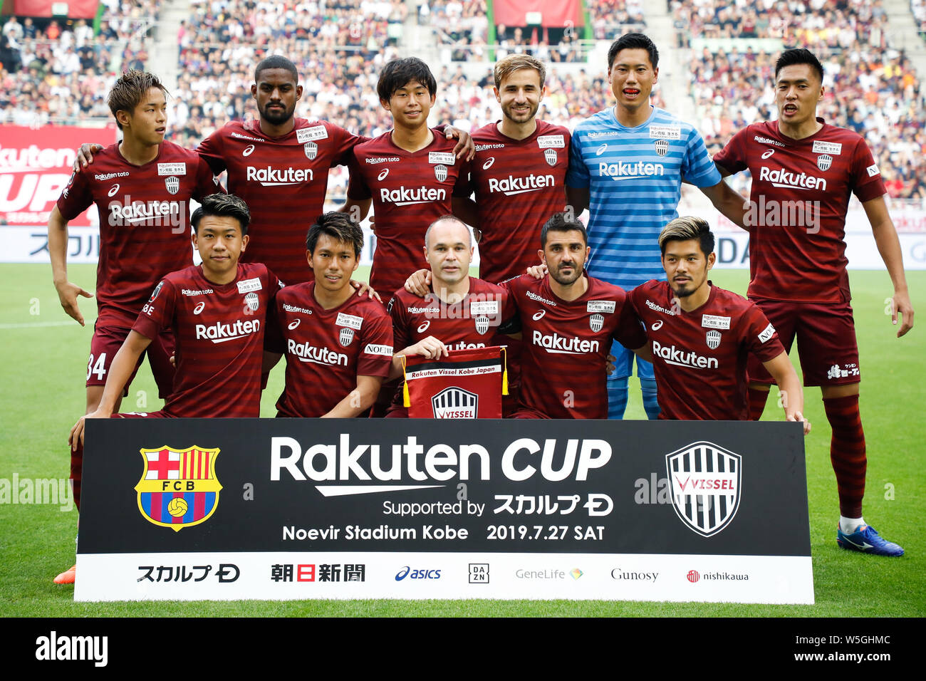 FC Barcelona play, partner with Vissel Kobe in Rakuten Cup finale