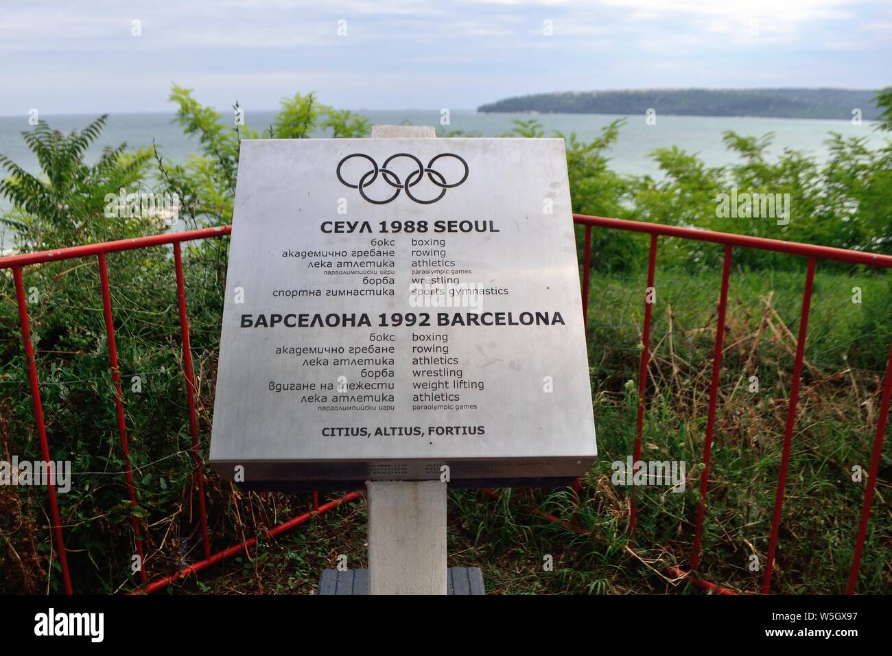 Monuments to different olympic games -  Park in VARNA-  Black Sea - BULGARIA Stock Photo