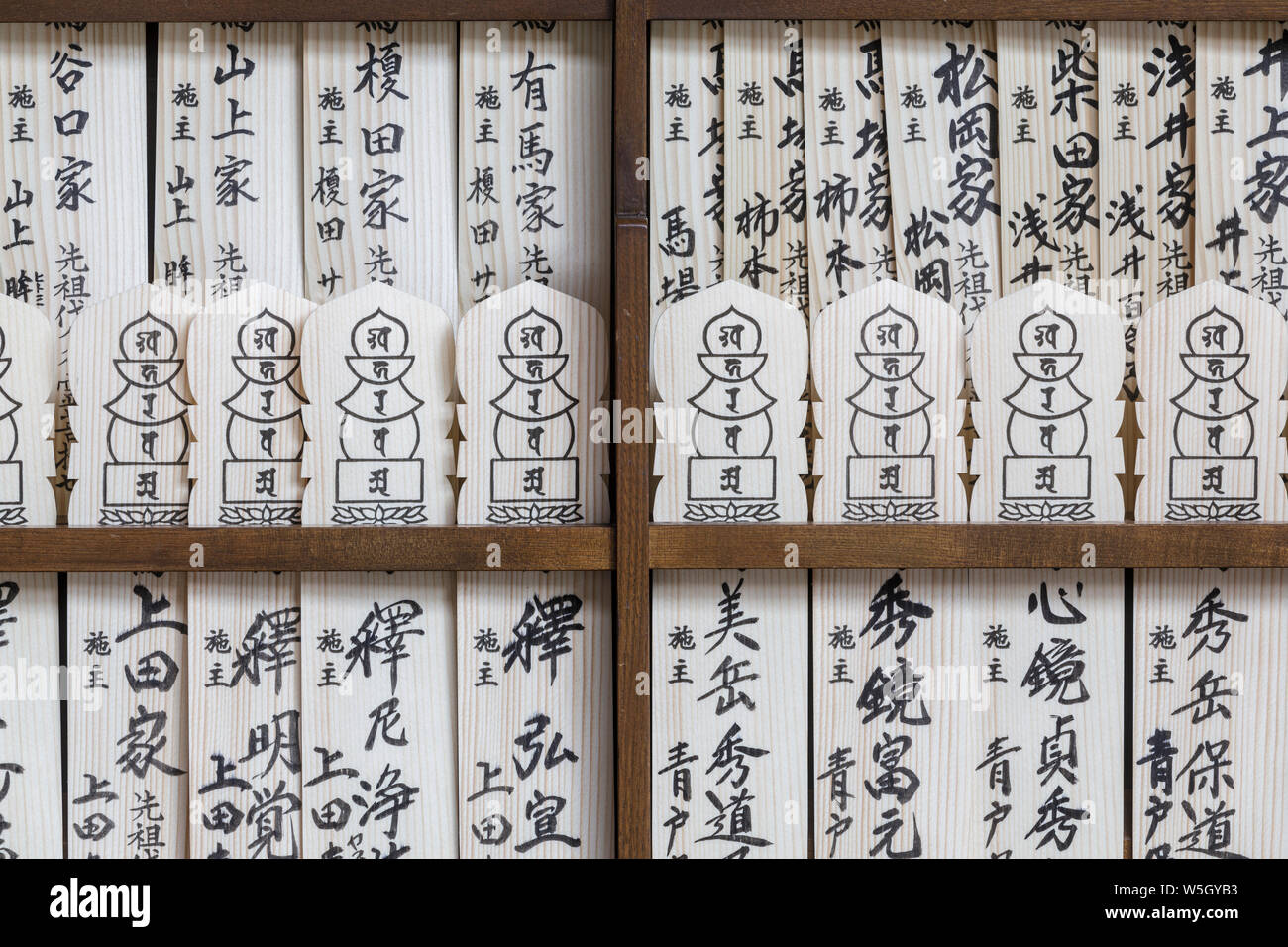 Wooden wishing plaques in a Japanese temple, Osaka, Japan, Asia Stock