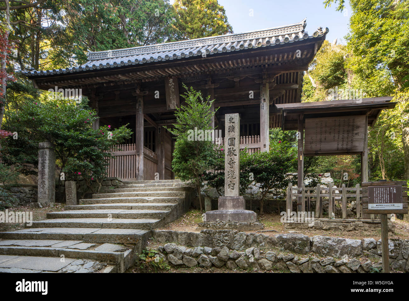 Engyō Ji The Sacred Pilgrimage Site And Its Goeika Uncover Travel