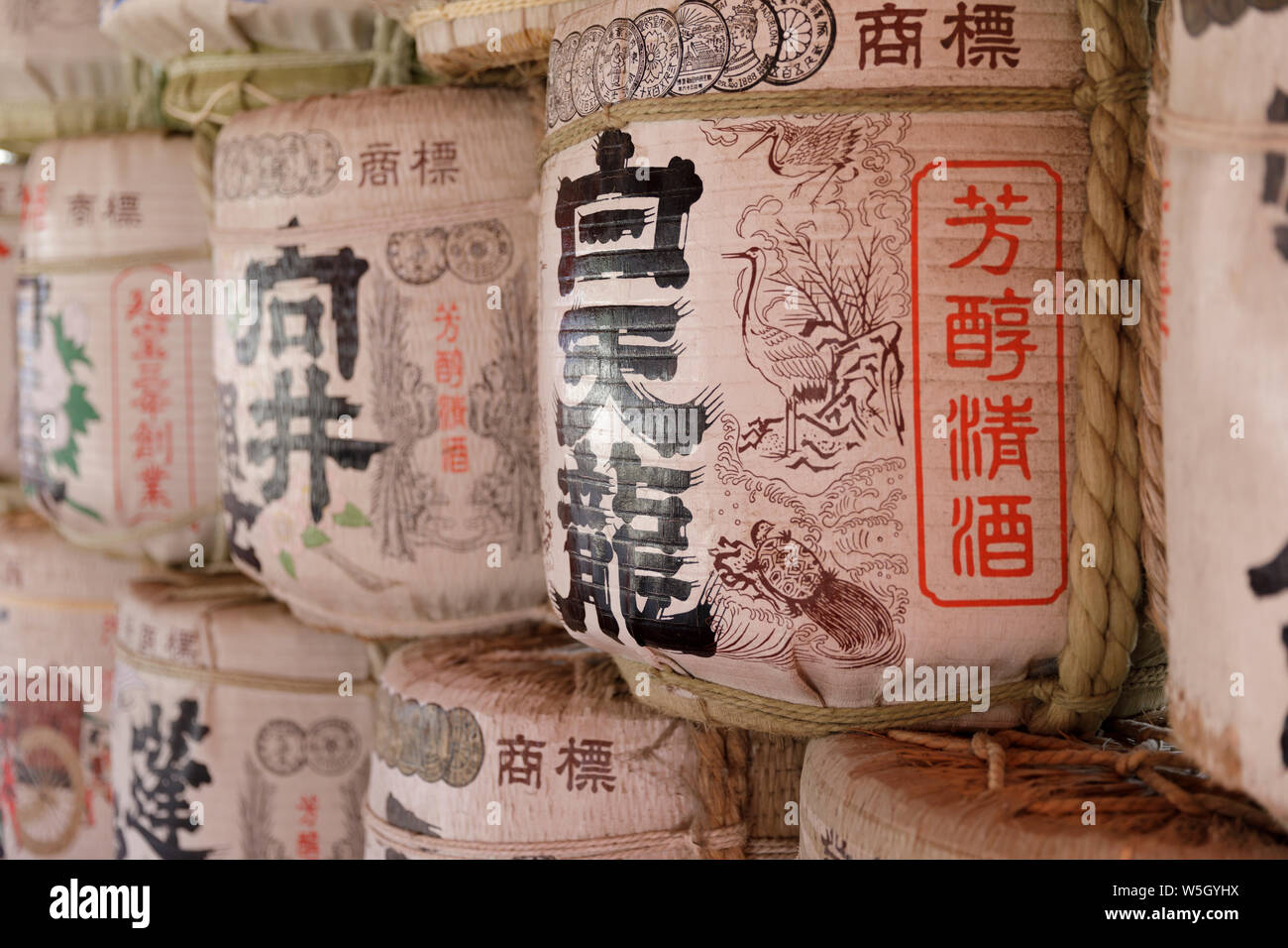 Sake barrels, Itsukushima Shrine, Miyajima, Hiroshima Prefecture, Japan, Asia Stock Photo
