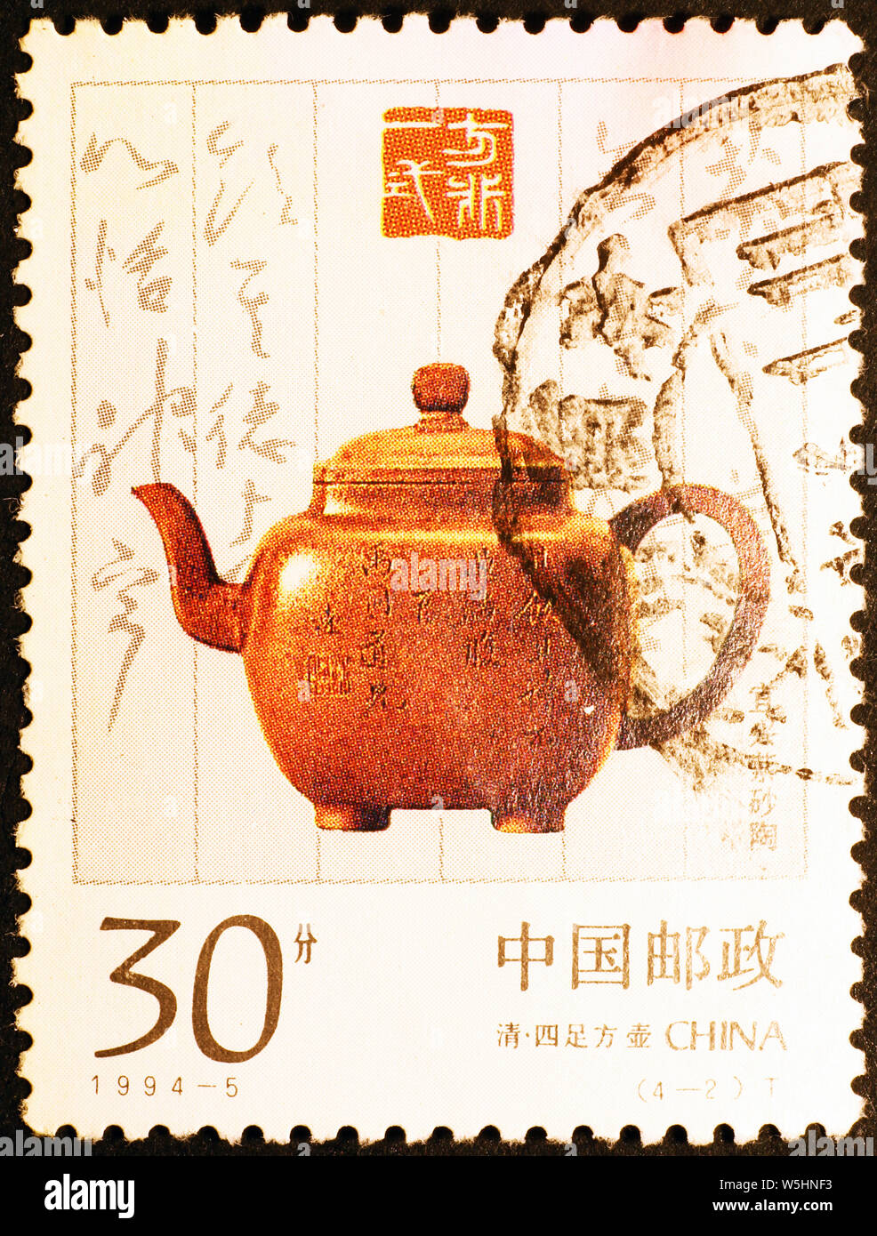 Old teapot hires stock photography and images Alamy