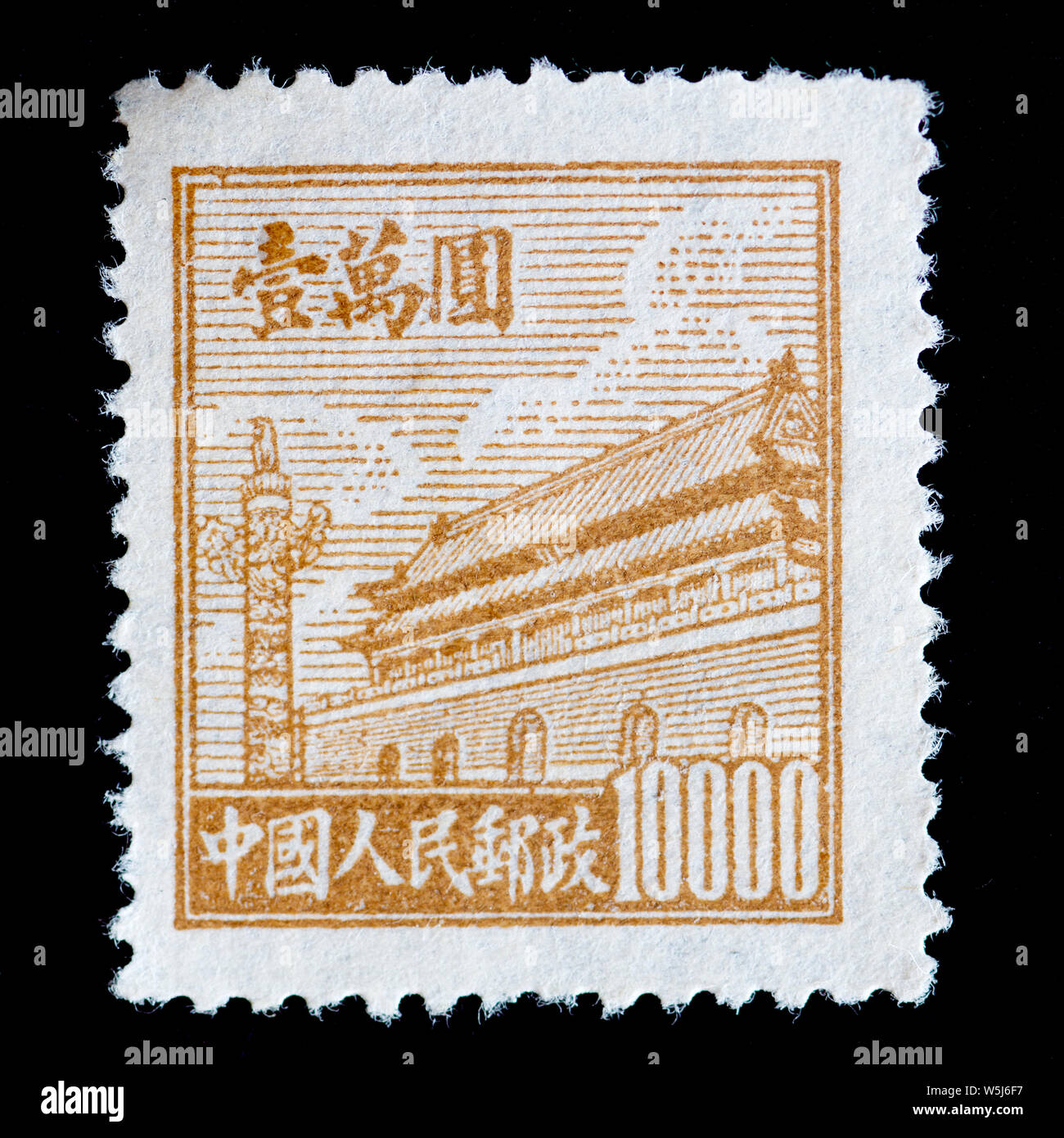 China postage stamp Stock Photo Alamy