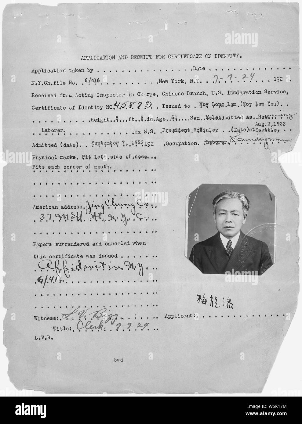 Application and Receipt for Certificate of Identity; Scope and content:  This document is filed with the Chinese Exclusion Act case file on Moy Long Lam. Stock Photo