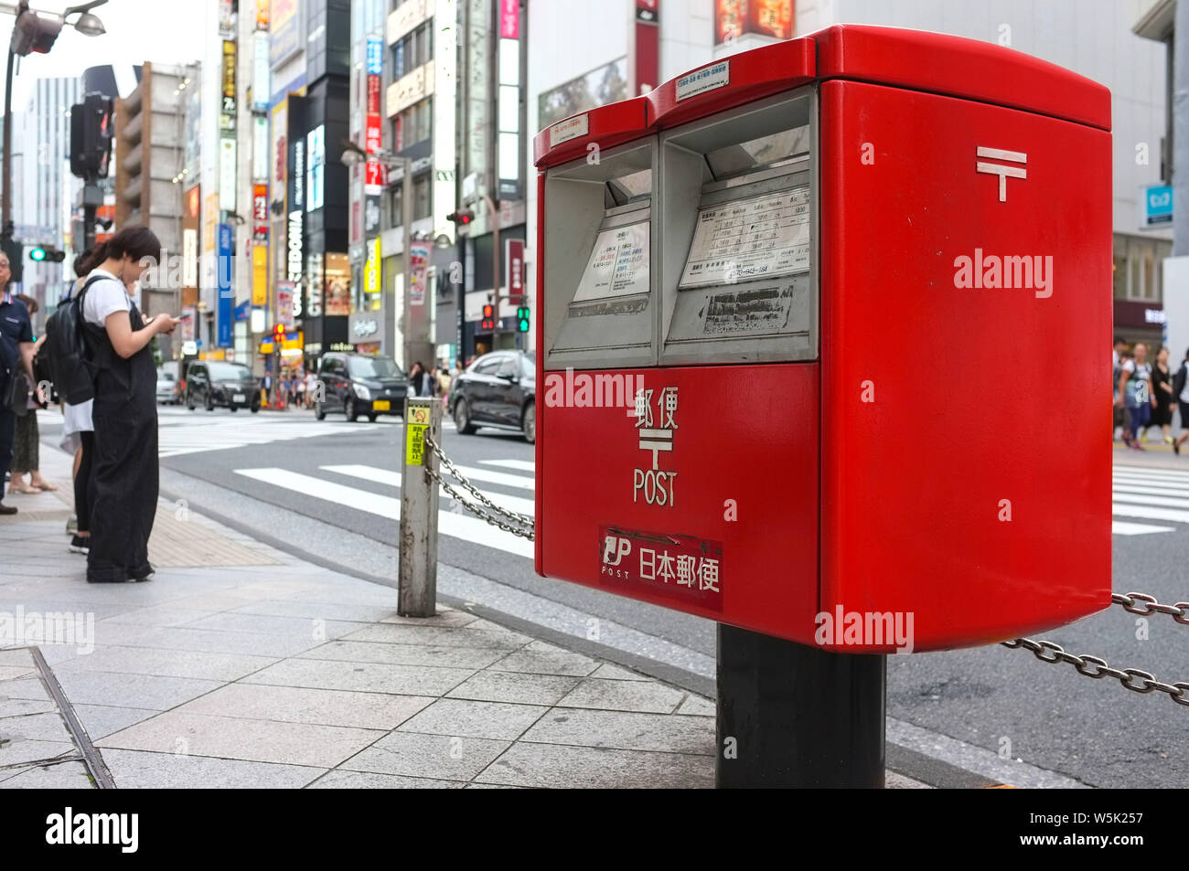 Mailbox from Japan Post in Tokyo Japan Stock Photo