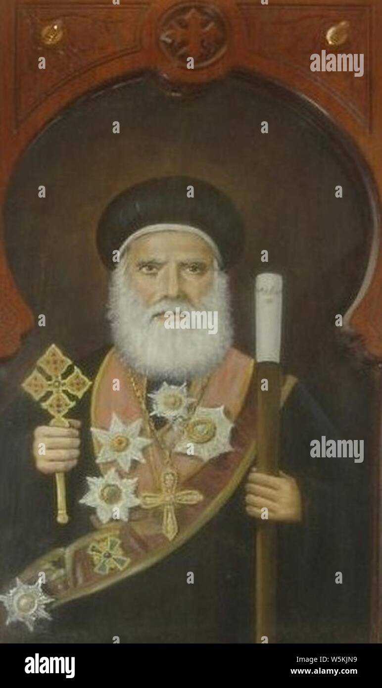 Cyril V of Alexandria Stock Photo Alamy
