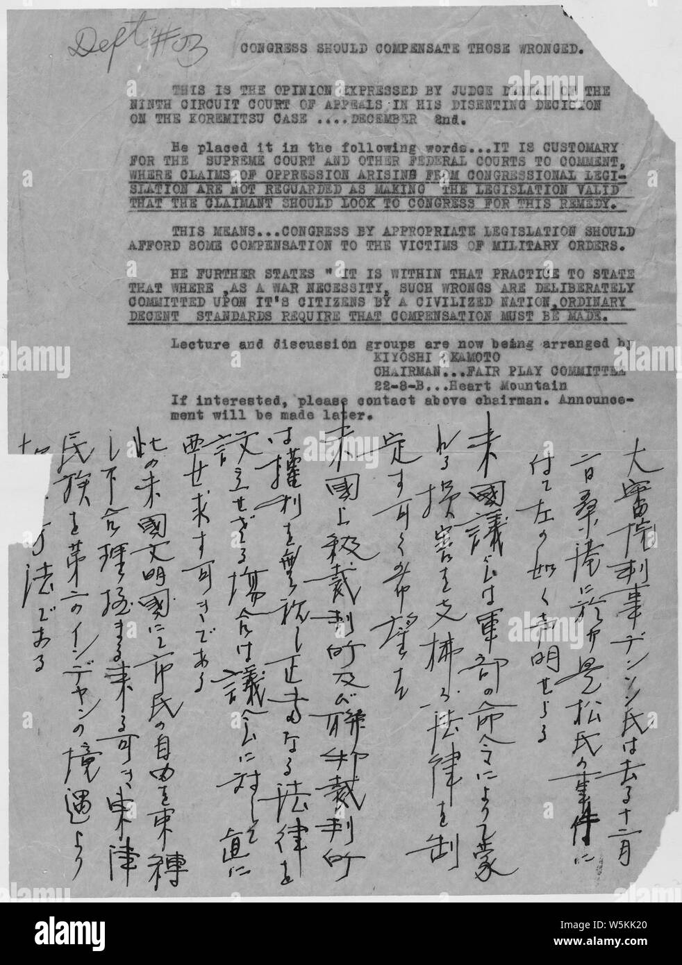 Congress Should Compensate Those Wronged - Commentary by Kiyoshi Okamoto to fellow Heart Mountain internees regarding federal court decision on Korematsu vs. U.S; Scope and content:  This document was included in the case of the United States of America vs. Kiyoshi Okamoto, et. al. The prosecution of Okamoto, et. al. (Case #4930) stems directly from the Heart Mountain draft resistance movement that also resulted in the conviction of Shigeru Fujii and 62 others as documented in U.S. District Court Case #4928. Okamoto and his co-defendants, members of the so-called Fair Play Committee, were indi Stock Photo