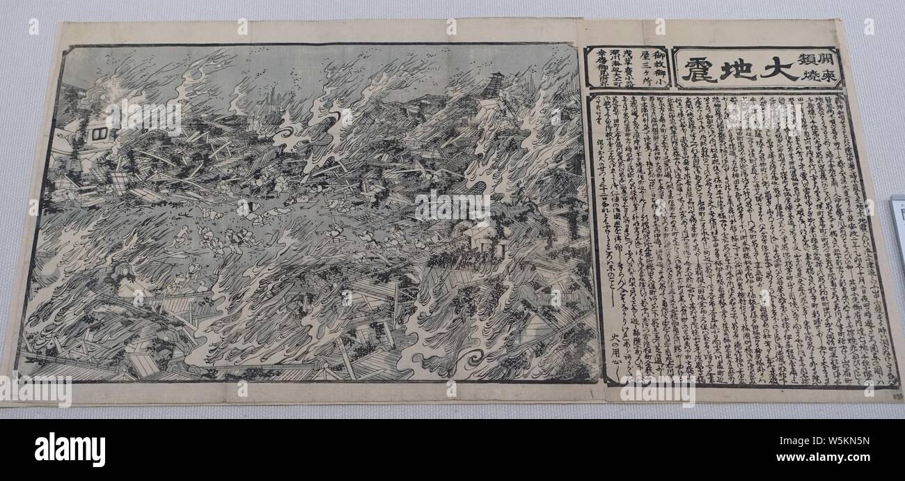 Damage caused by the Ansei Edo Earthquake, woodblock print, 1855 AD Stock Photo