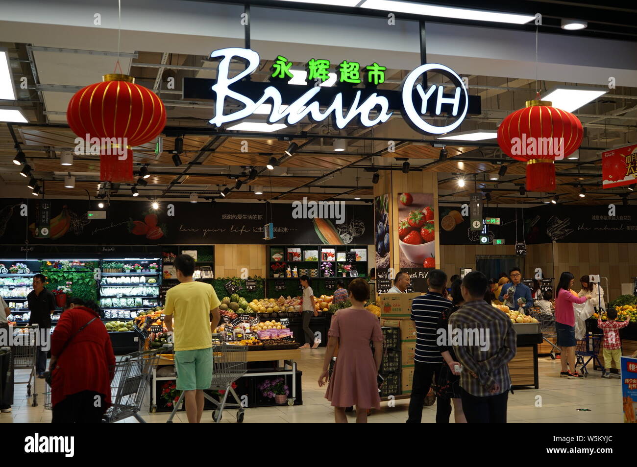 File People Shop A Store Of Yonghui Yh Supermarket In Shanghai China 2 October 18 Yonghui Superstores The Tencent Holdings Backed Grocery Stock Photo Alamy File People Shop A Store Of Yonghui Yh Supermarket In Shanghai China 2 October 18 Yonghui Superstores The Tencent Holdings Backed Grocery Stock Photo Alamy