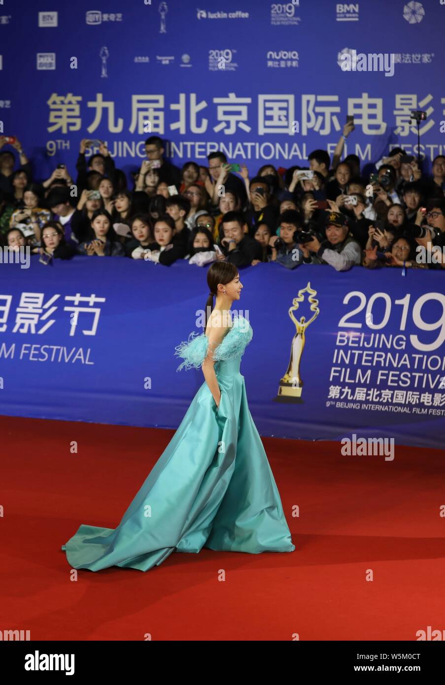Chinese actress Wu Jinyan poses as she arrives on the red carpet for ...