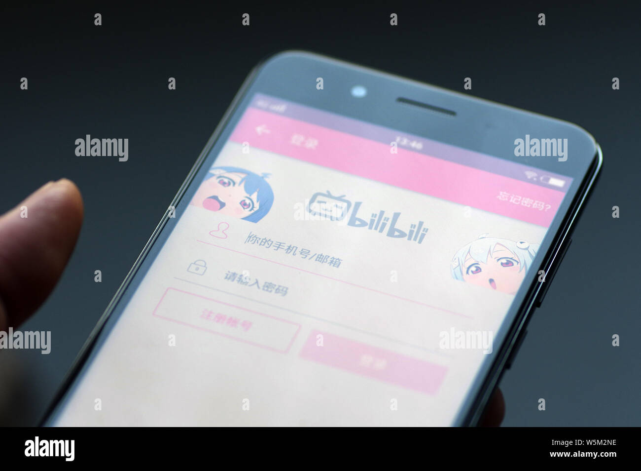 Bilibili Inc High Resolution Stock Photography And Images Alamy