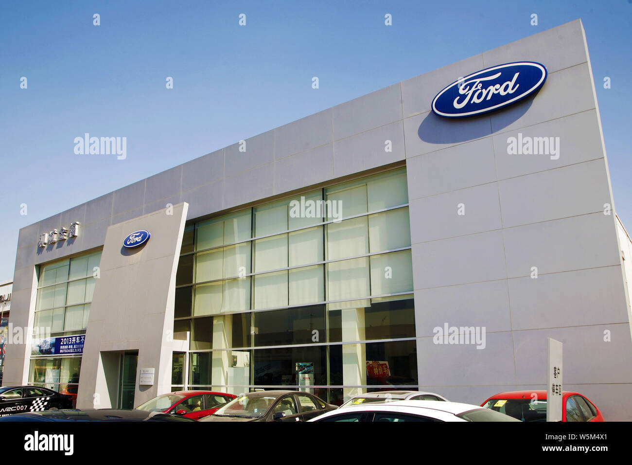 --FILE--View of a Ford store in Ji'nan city, east China's Shandong province, 4 March 2013.   Ford Motor (China) has announced a plan to recall 610 veh Stock Photo