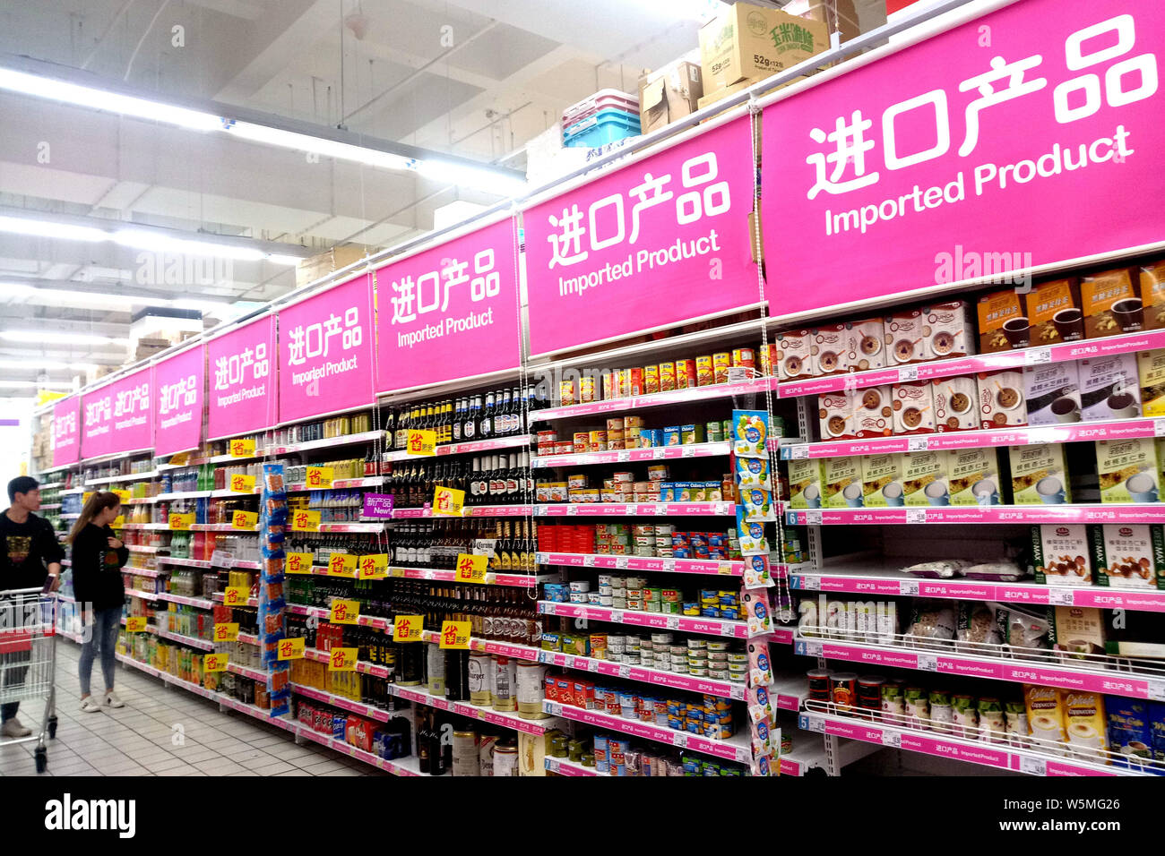 --FILE--Consumers choose imported products at a supermarket in Shanghai, China, 29 October 2018.   China's decision to lower tax rates on a range of g Stock Photo