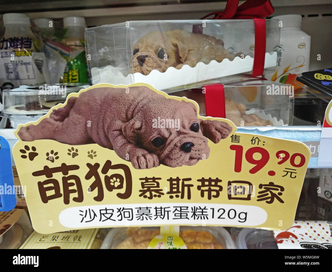 --FILE--Realistic dog cakes are for sale at a convenience store in Wuhan city, central China's Hubei province, 10 October 2018.   Puppy-shaped mousse Stock Photo