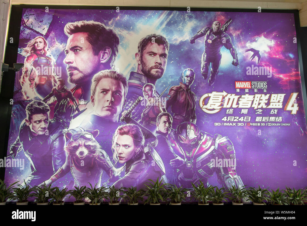 Avengers endgame hi-res stock photography and images - Alamy