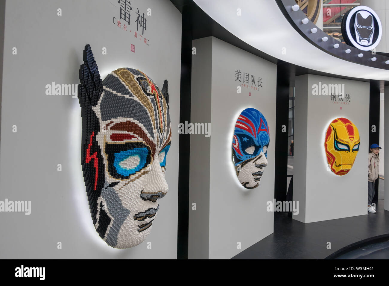 Download Peking Opera Mask High Resolution Stock Photography And Images Alamy PSD Mockup Templates