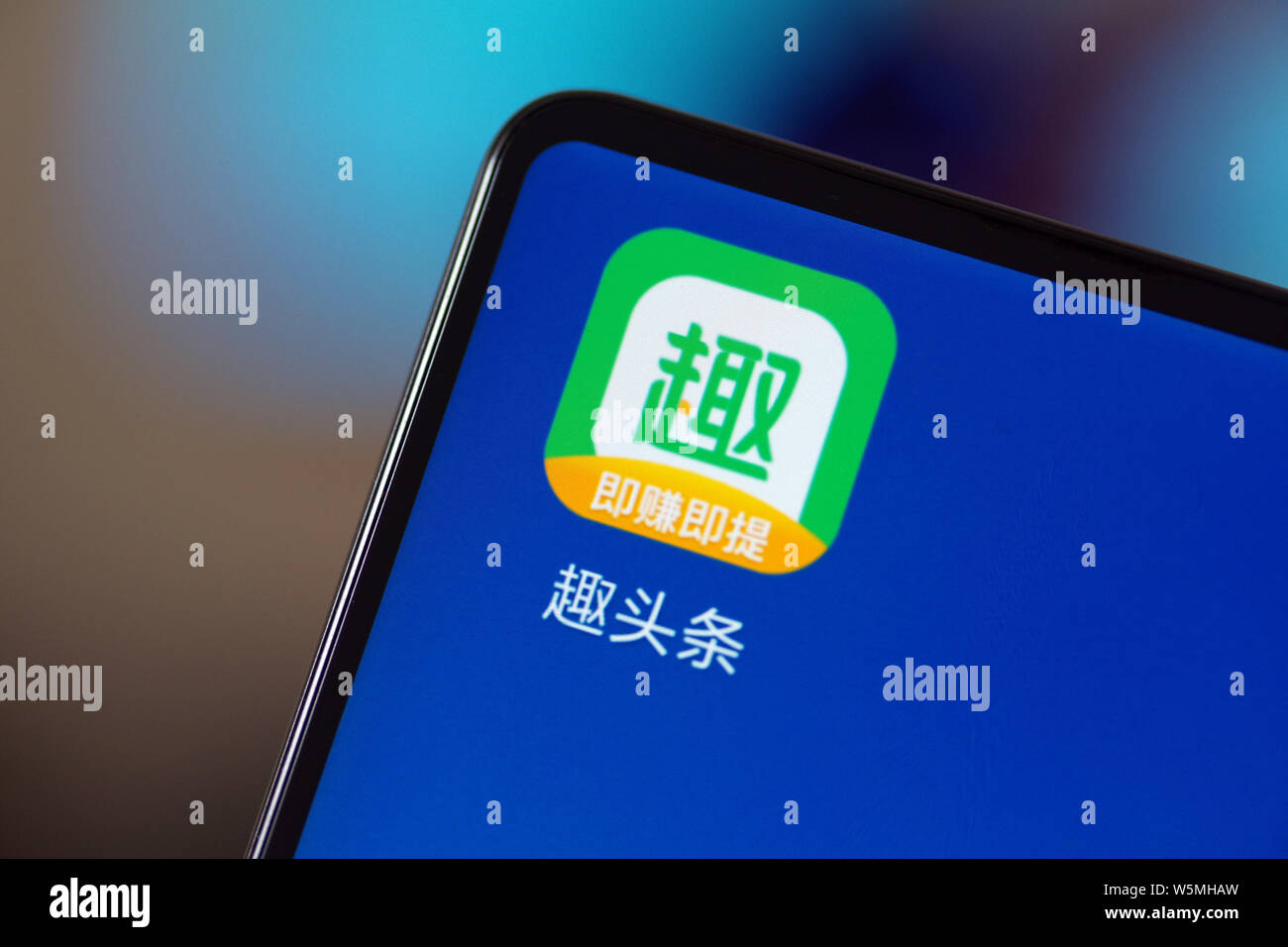 --FILE--A netizen looks an icon of Chinese news and video aggregation ...