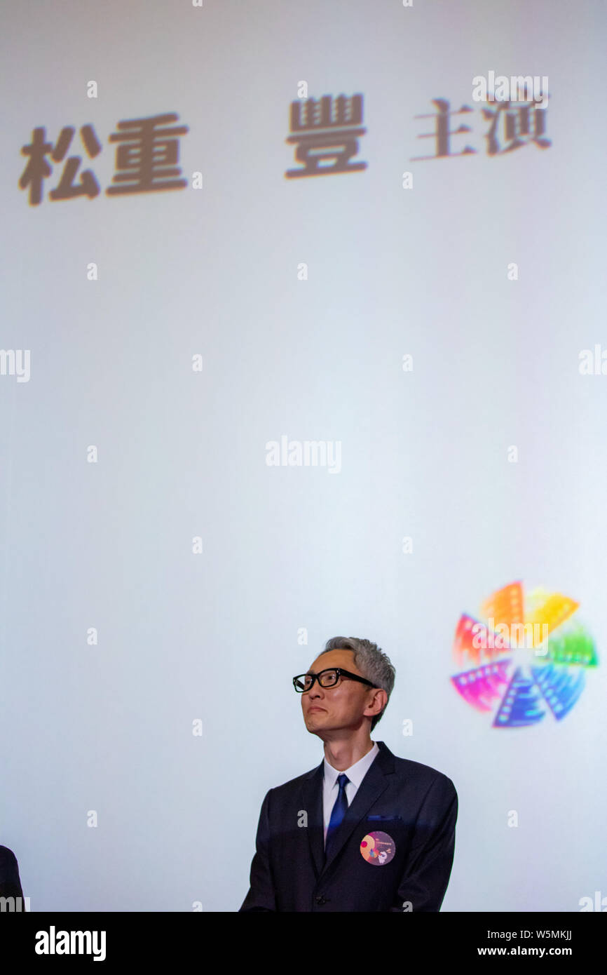 Japanese actor Yutaka Matsushige attends a premiere event for new movie