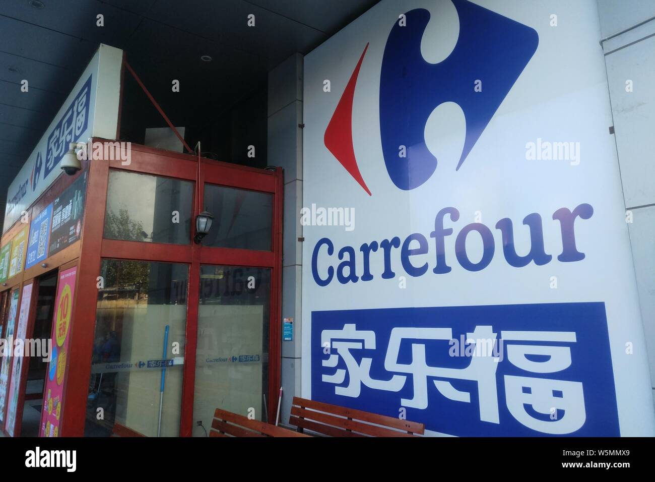 --FILE--View of a Carrefour supermarket in Beijing, China,  9 October 2018.   Gome Retail Holdings and French hypermarket chain Carrefour will work to Stock Photo