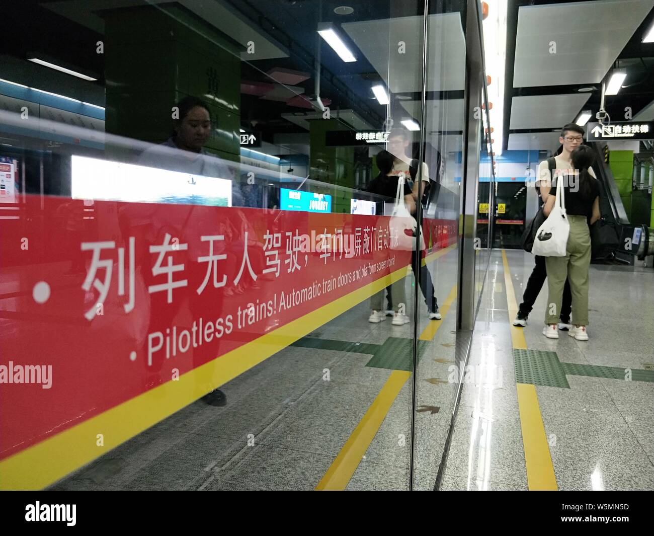 Passengers wait for their subway trains of Zhujiang New Town