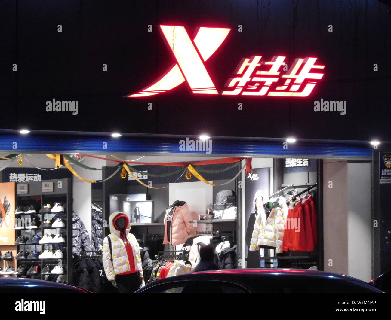 FILE--View of a store of Chinese fashion sportswear firm Xtep in Chongqing,  China, 7 January 2019. Chinese fashion sportswear firm Xtep International  Holdings aims to ink a deal with Korean conglomerate E-Land