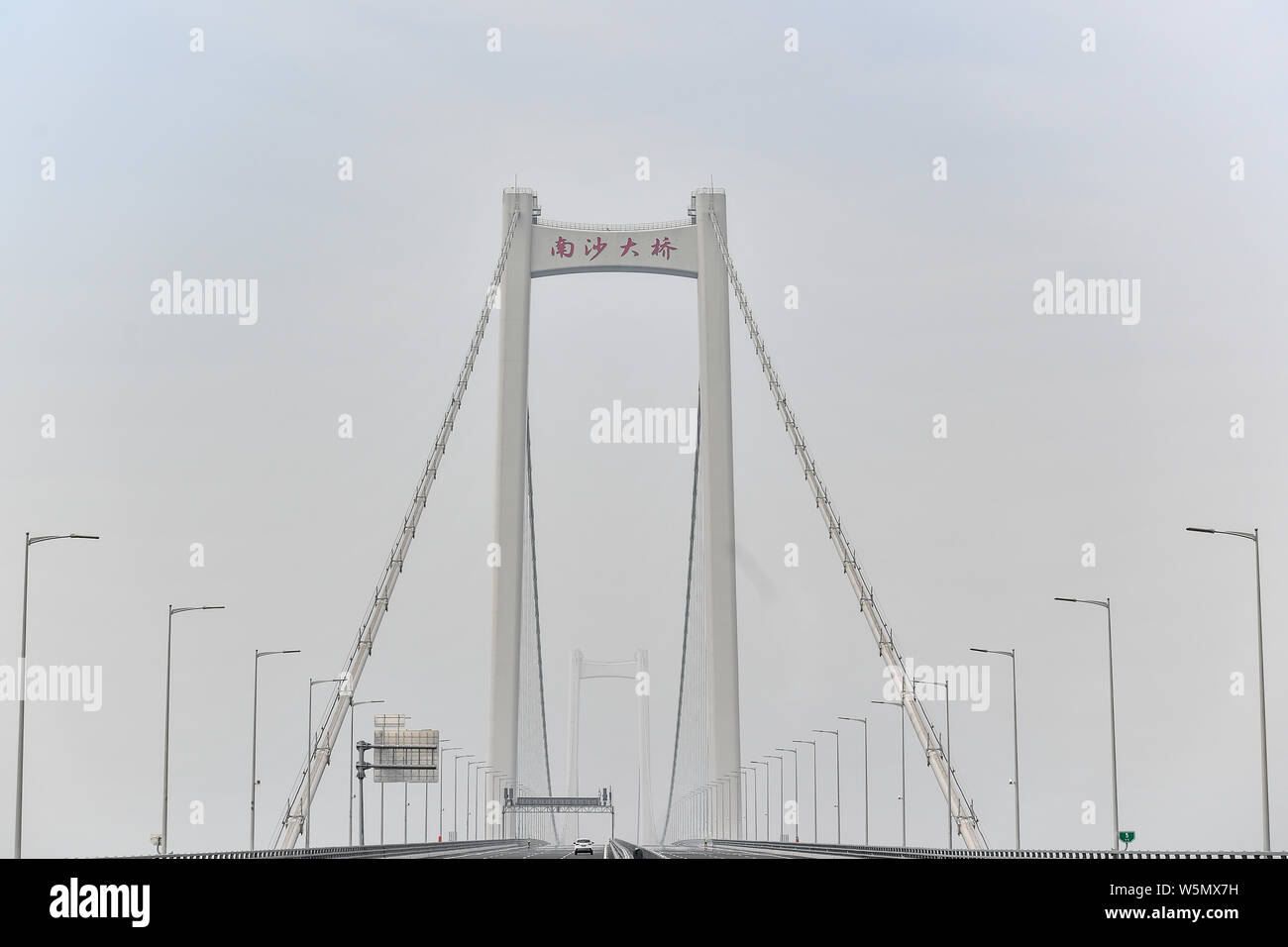 The Nansha Bridge, previously known as Second Humen Bridge, opens to public at the Pearl River Estuary in Dongguan city, south China's Guangdong provi Stock Photo
