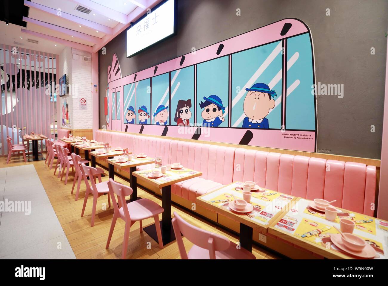 Interior view of the Dim Sum Time restaurant in the theme of Japanese manga series Crayon Shin-chan at a shopping mall in Changning district, Shanghai Stock Photo