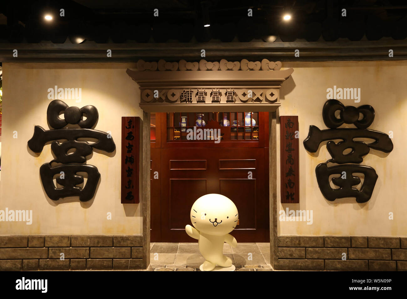 Interior view of China's first Hello Kitty Indoor Theme Park, named as "Hello Kitty Shanghai