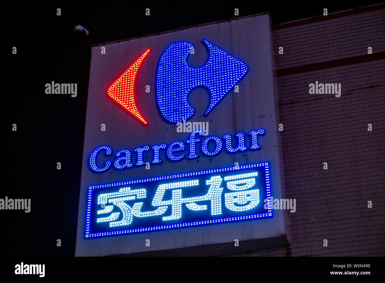 --FILE--View of a logo of Carrefour supermarket in Shanghai, China, 16 November 2018.   Gome Retail Holdings and French hypermarket chain Carrefour wi Stock Photo